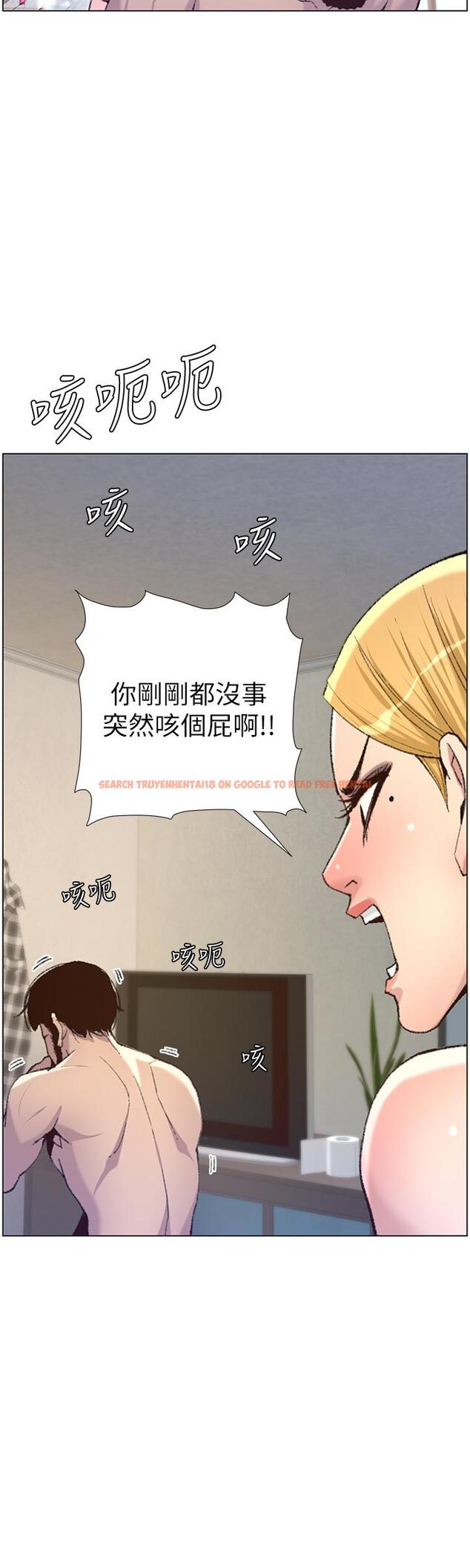 查看漫画姊妹與繼父 - 第65話-男人在床上不爭氣，只好... - tymanga.com中的468717图片