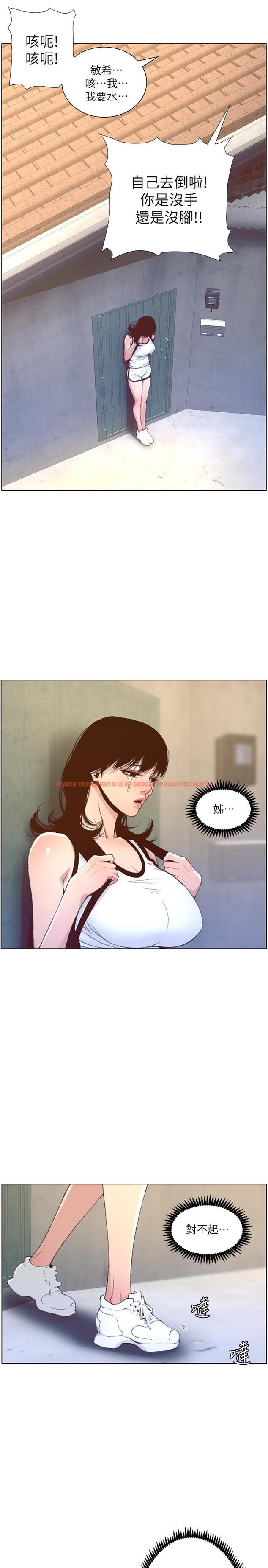 查看漫画姊妹與繼父 - 第65話-男人在床上不爭氣，只好... - tymanga.com中的468718图片