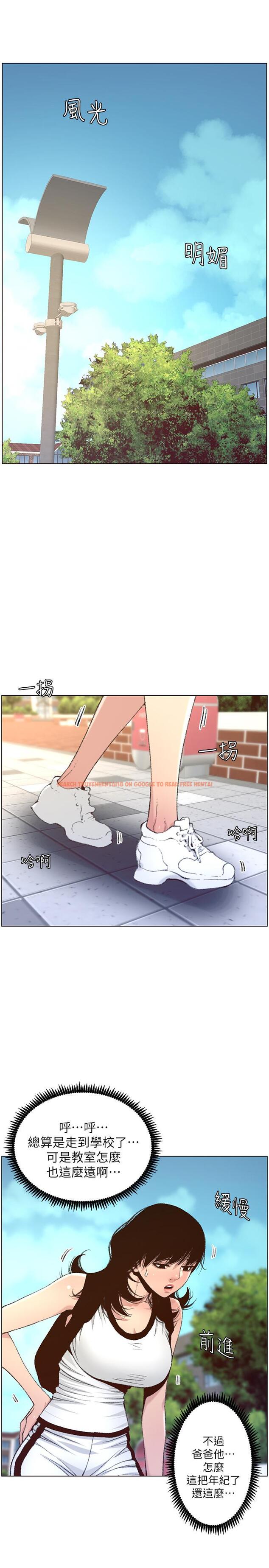查看漫画姊妹與繼父 - 第65話-男人在床上不爭氣，只好... - tymanga.com中的468722图片