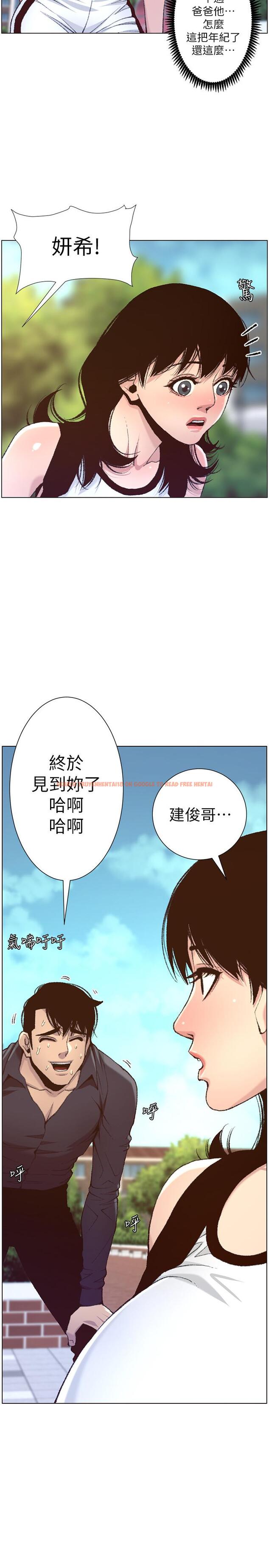 查看漫画姊妹與繼父 - 第66話-出現在妍希面前的陌生男子 - tymanga.com中的470553图片