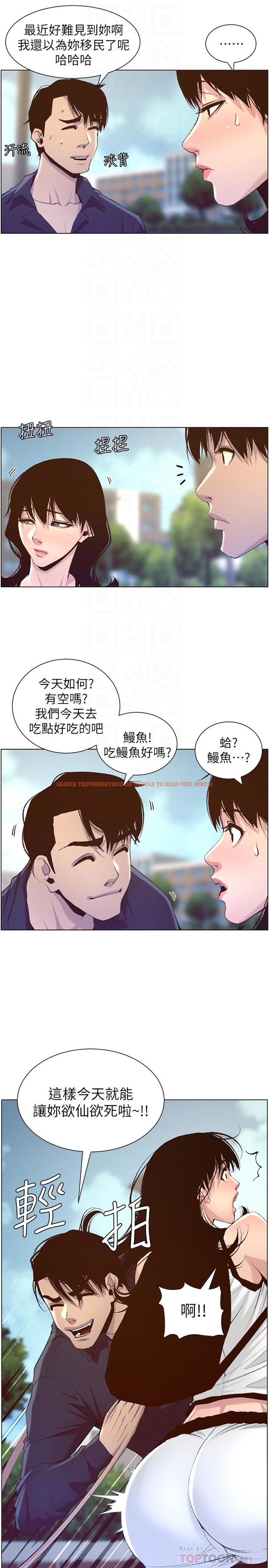 查看漫画姊妹與繼父 - 第66話-出現在妍希面前的陌生男子 - tymanga.com中的470555图片