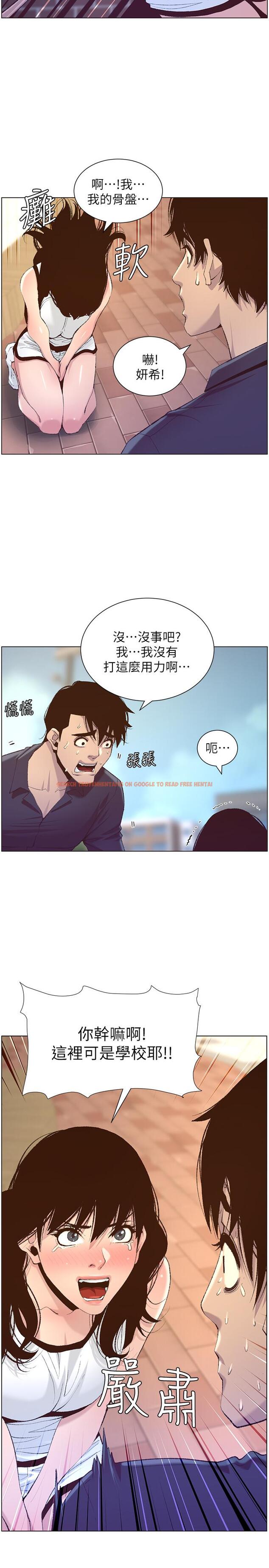 查看漫画姊妹與繼父 - 第66話-出現在妍希面前的陌生男子 - tymanga.com中的470556图片