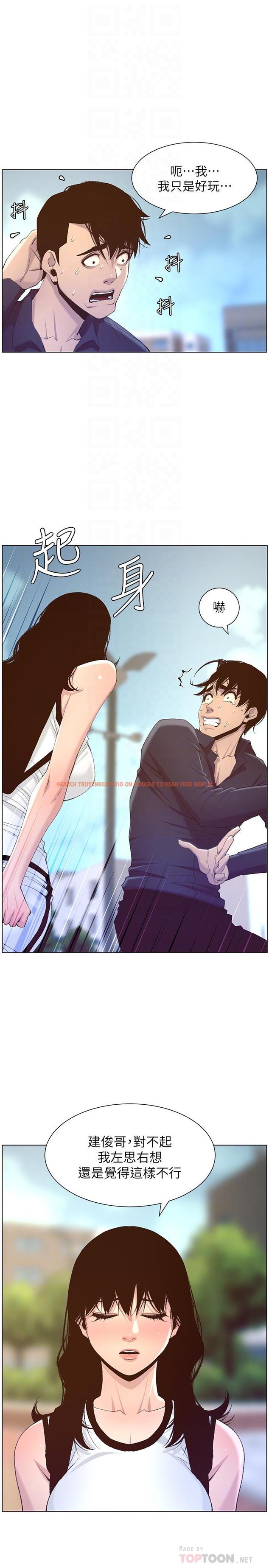 查看漫画姊妹與繼父 - 第66話-出現在妍希面前的陌生男子 - tymanga.com中的470557图片