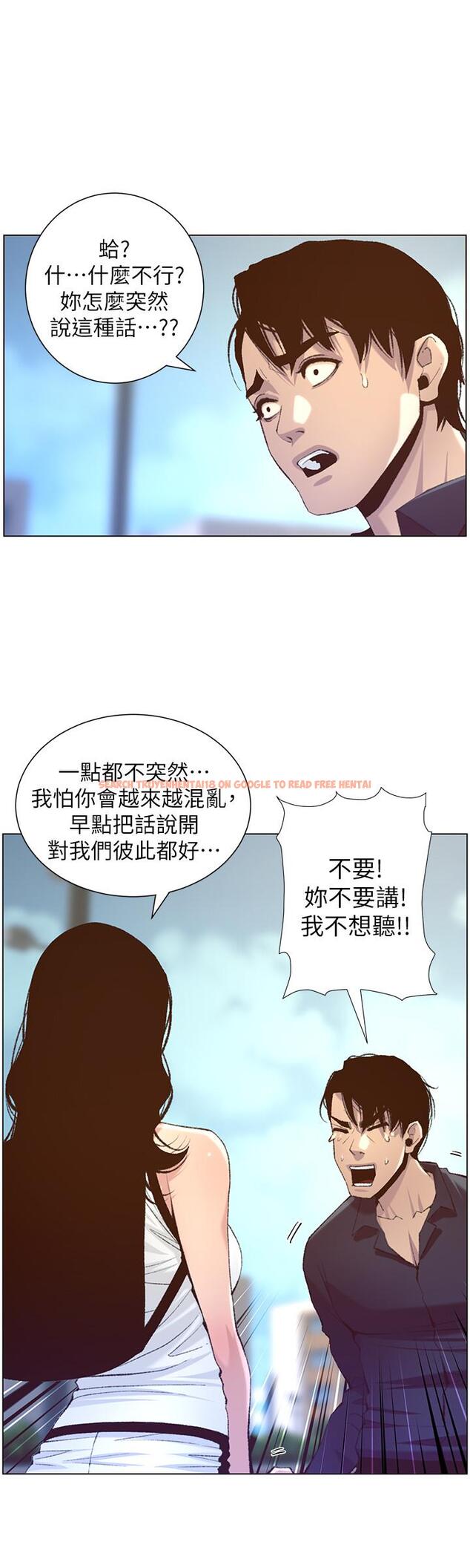 查看漫画姊妹與繼父 - 第66話-出現在妍希面前的陌生男子 - tymanga.com中的470558图片