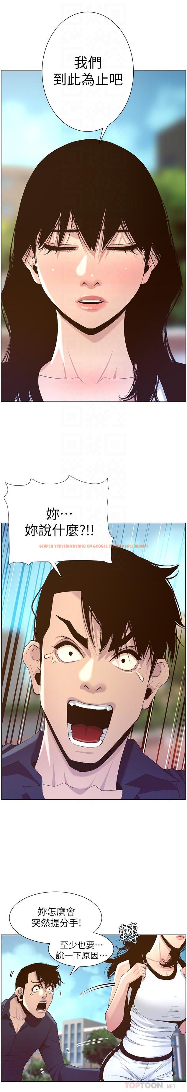 查看漫画姊妹與繼父 - 第66話-出現在妍希面前的陌生男子 - tymanga.com中的470559图片