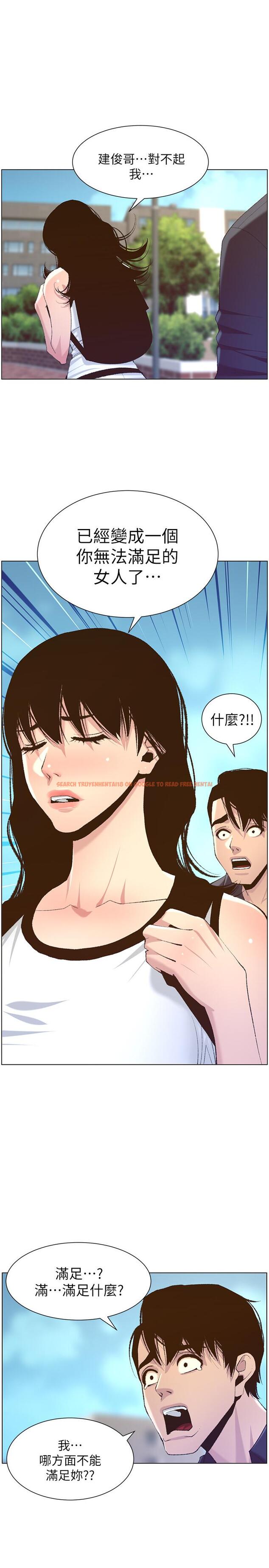 查看漫画姊妹與繼父 - 第66話-出現在妍希面前的陌生男子 - tymanga.com中的470560图片