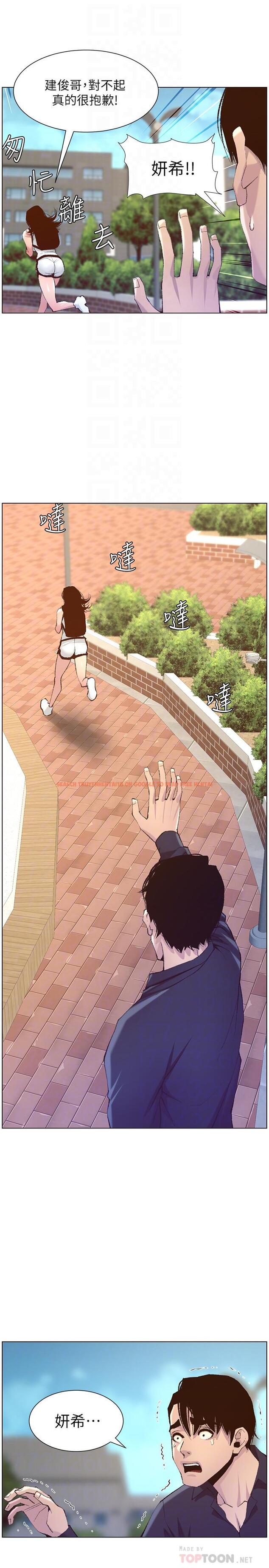 查看漫画姊妹與繼父 - 第66話-出現在妍希面前的陌生男子 - tymanga.com中的470561图片