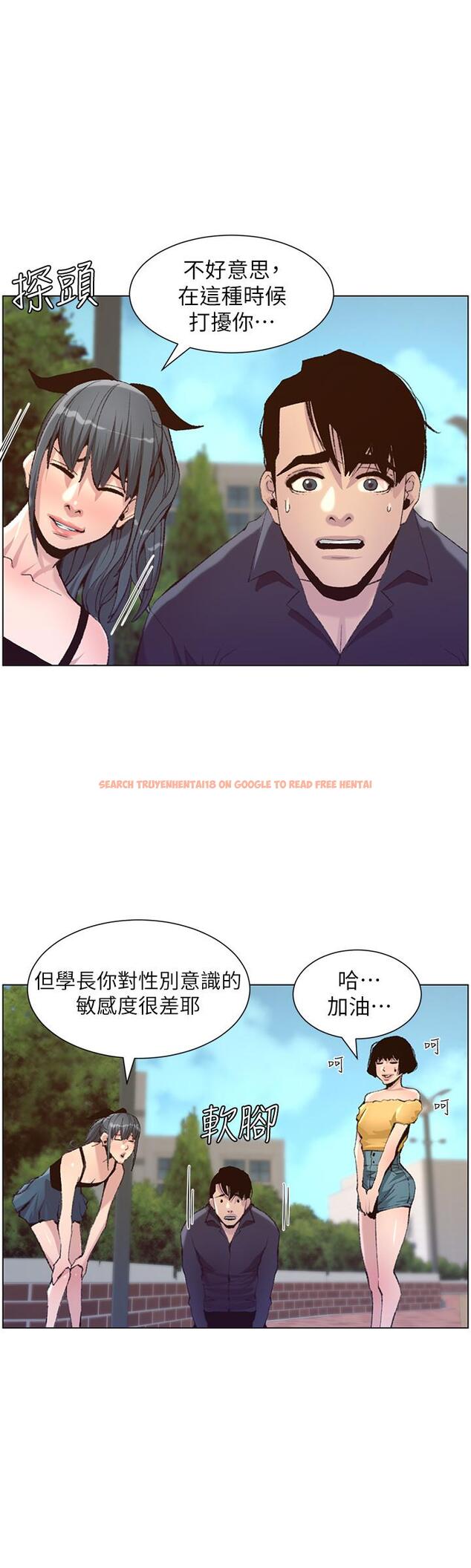 查看漫画姊妹與繼父 - 第66話-出現在妍希面前的陌生男子 - tymanga.com中的470562图片