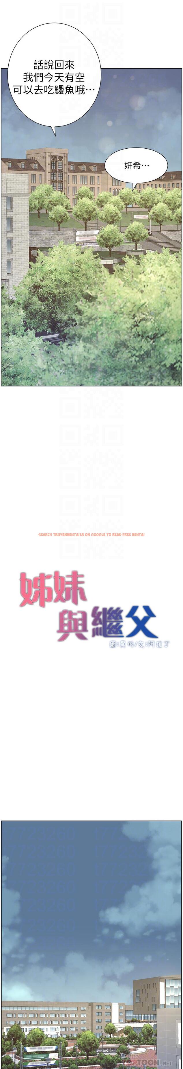 查看漫画姊妹與繼父 - 第66話-出現在妍希面前的陌生男子 - tymanga.com中的470563图片