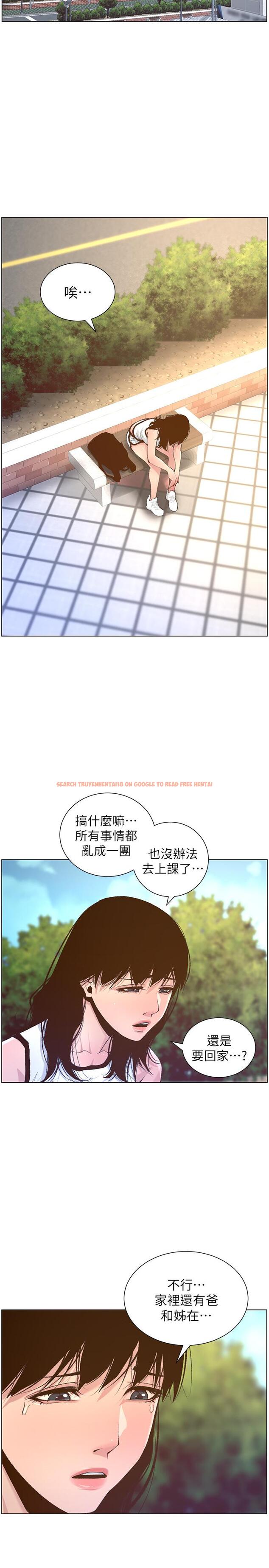 查看漫画姊妹與繼父 - 第66話-出現在妍希面前的陌生男子 - tymanga.com中的470564图片