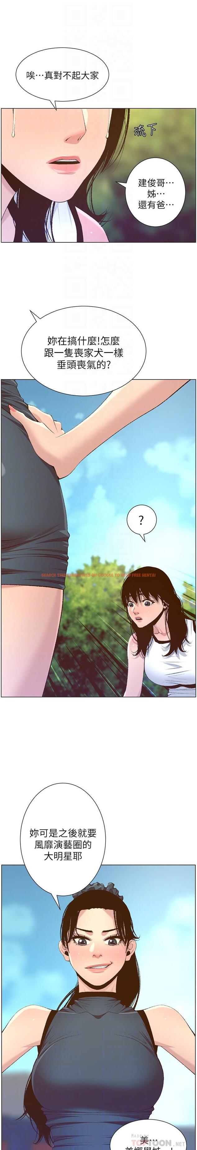 查看漫画姊妹與繼父 - 第66話-出現在妍希面前的陌生男子 - tymanga.com中的470565图片