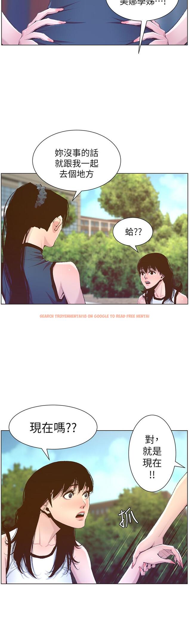 查看漫画姊妹與繼父 - 第66話-出現在妍希面前的陌生男子 - tymanga.com中的470566图片