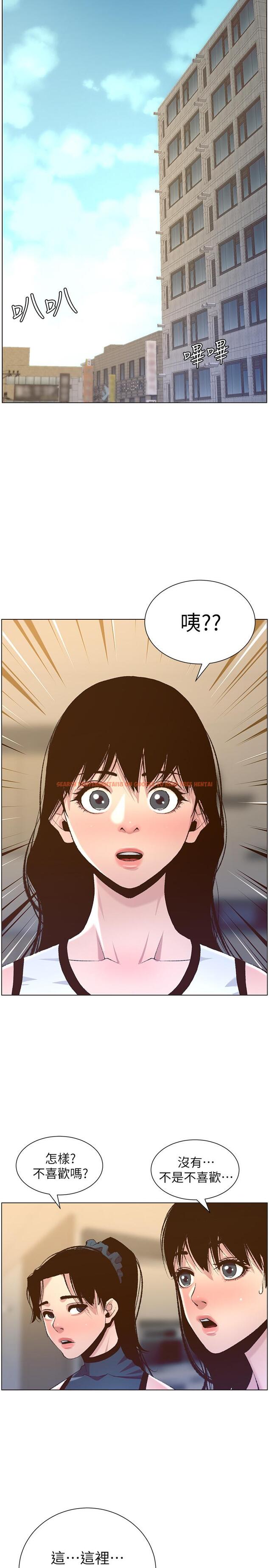 查看漫画姊妹與繼父 - 第66話-出現在妍希面前的陌生男子 - tymanga.com中的470568图片