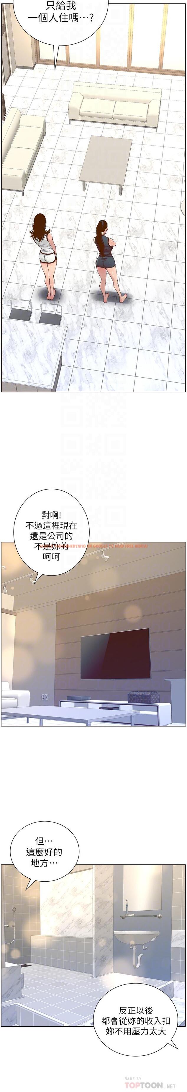 查看漫画姊妹與繼父 - 第66話-出現在妍希面前的陌生男子 - tymanga.com中的470569图片