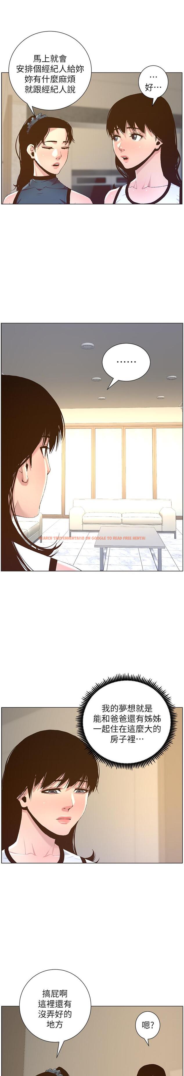 查看漫画姊妹與繼父 - 第66話-出現在妍希面前的陌生男子 - tymanga.com中的470571图片