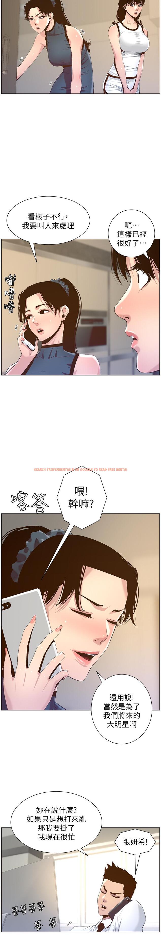 查看漫画姊妹與繼父 - 第66話-出現在妍希面前的陌生男子 - tymanga.com中的470572图片