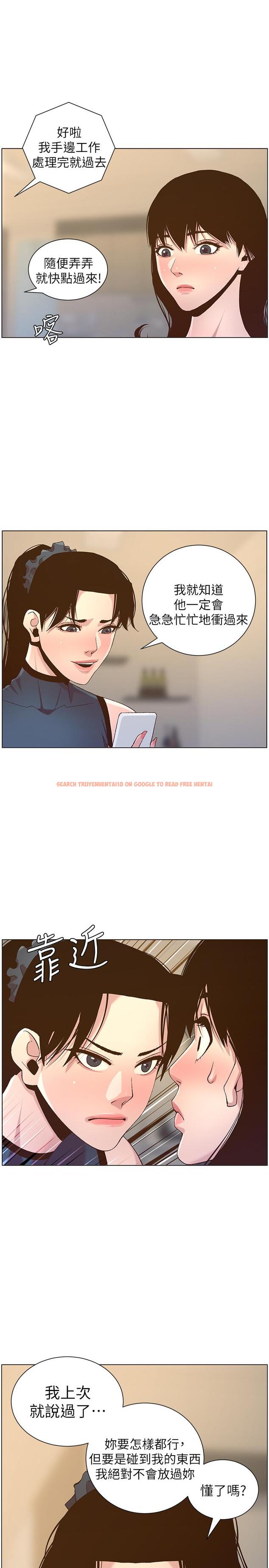 查看漫画姊妹與繼父 - 第66話-出現在妍希面前的陌生男子 - tymanga.com中的470575图片