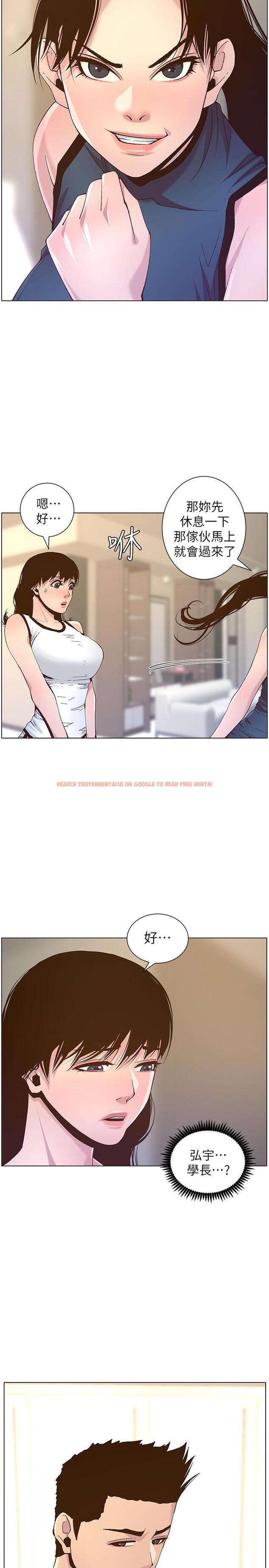 查看漫画姊妹與繼父 - 第66話-出現在妍希面前的陌生男子 - tymanga.com中的470576图片