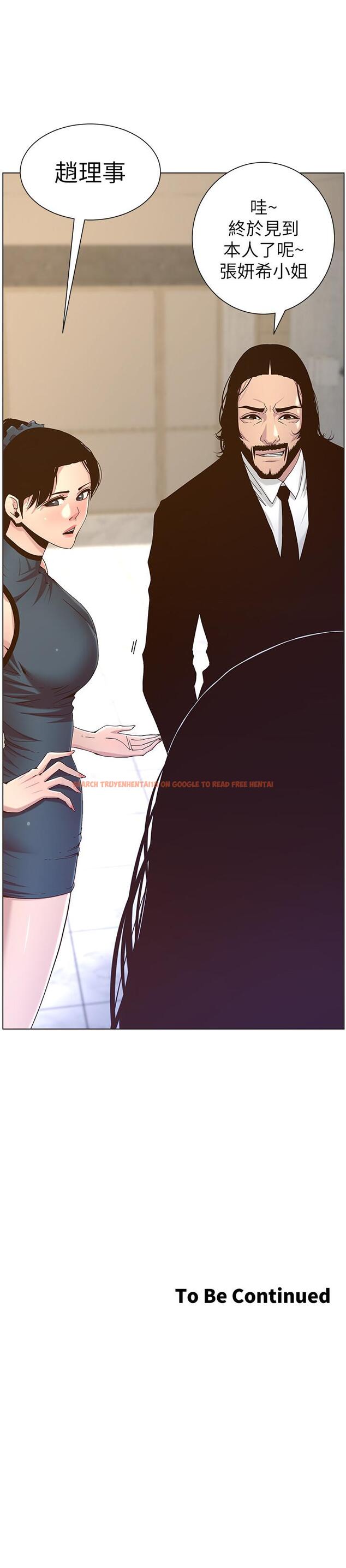 查看漫画姊妹與繼父 - 第66話-出現在妍希面前的陌生男子 - tymanga.com中的470581图片