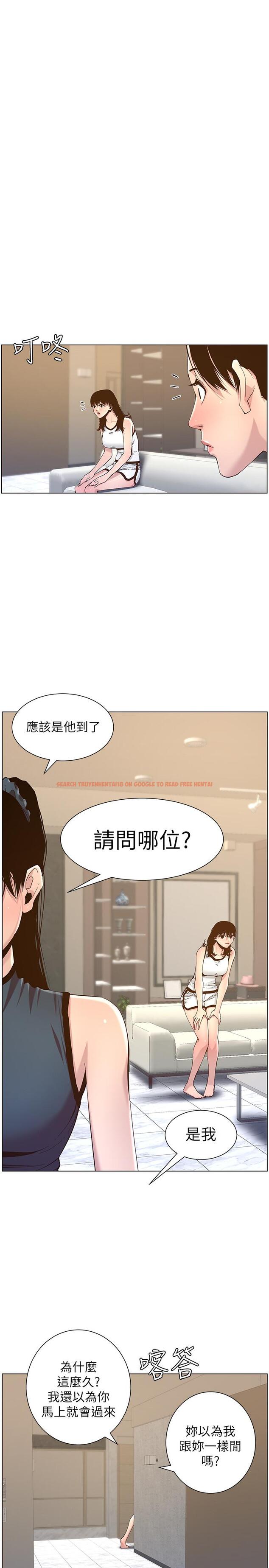 查看漫画姊妹與繼父 - 第67話-春德干淨利落的大變身 - tymanga.com中的472990图片