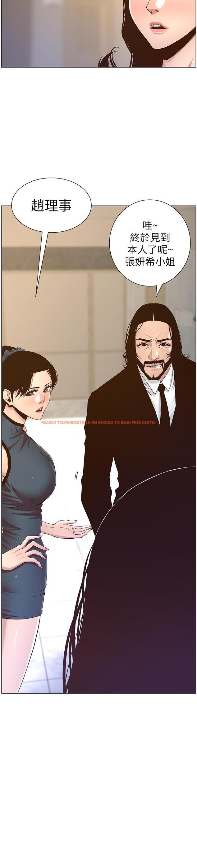 查看漫画姊妹與繼父 - 第67話-春德干淨利落的大變身 - tymanga.com中的472992图片