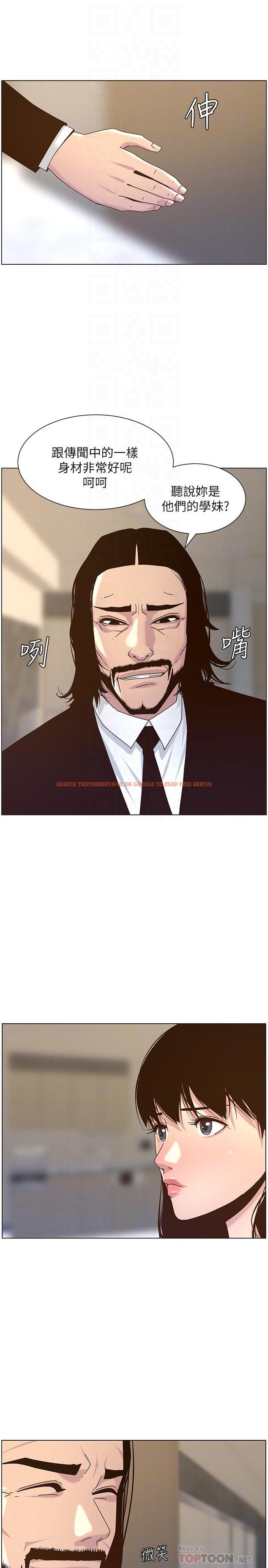 查看漫画姊妹與繼父 - 第67話-春德干淨利落的大變身 - tymanga.com中的472993图片