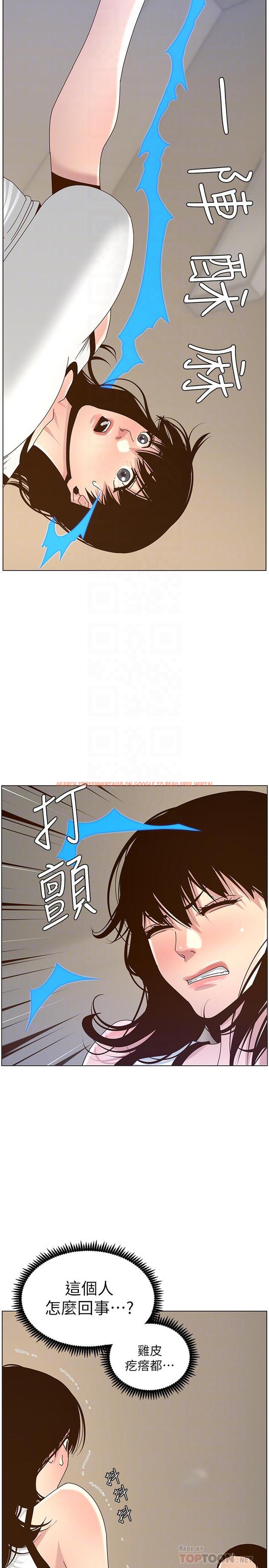 查看漫画姊妹與繼父 - 第67話-春德干淨利落的大變身 - tymanga.com中的472995图片