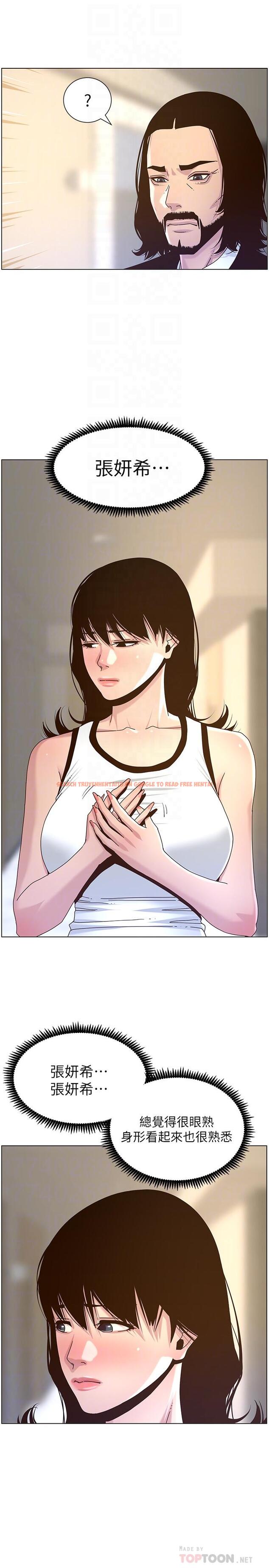 查看漫画姊妹與繼父 - 第67話-春德干淨利落的大變身 - tymanga.com中的472997图片