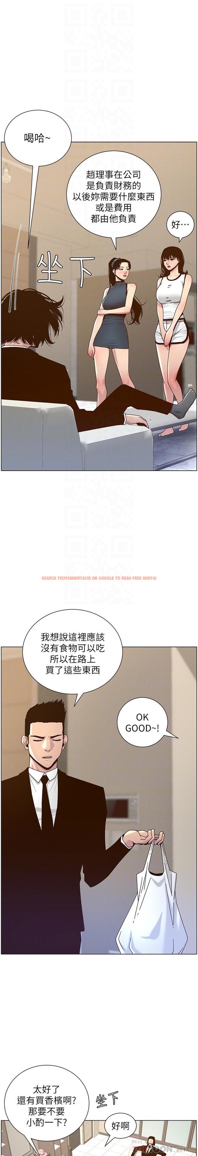 查看漫画姊妹與繼父 - 第67話-春德干淨利落的大變身 - tymanga.com中的472999图片