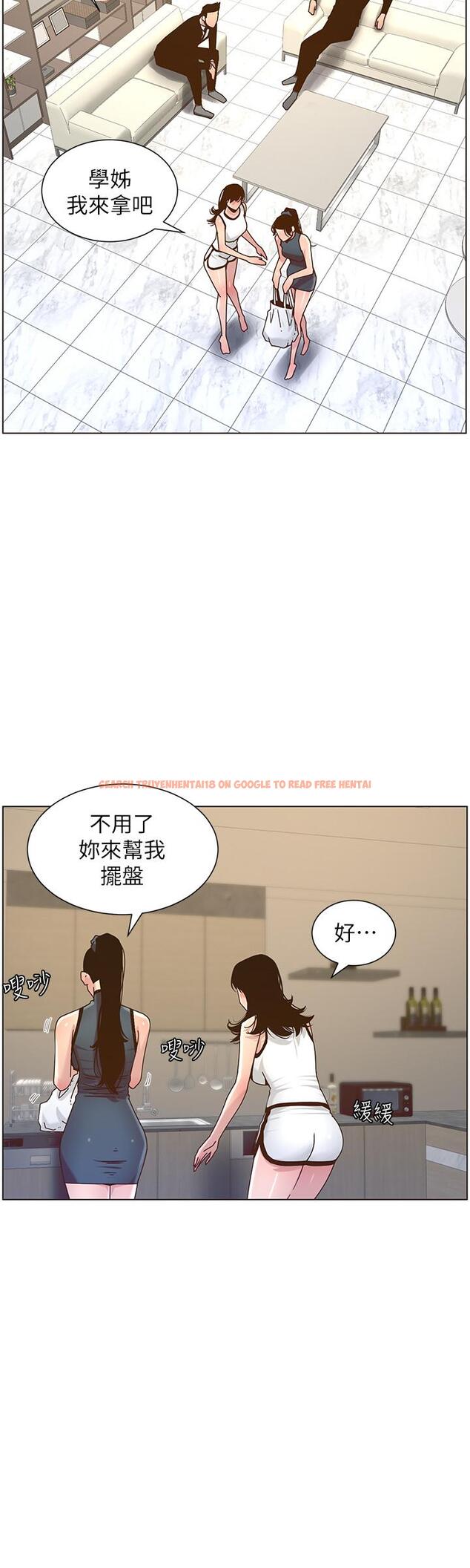 查看漫画姊妹與繼父 - 第67話-春德干淨利落的大變身 - tymanga.com中的473000图片