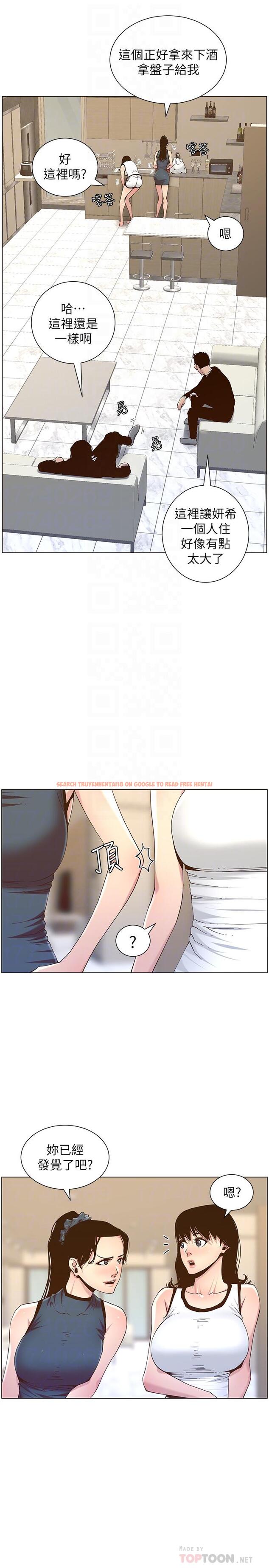 查看漫画姊妹與繼父 - 第67話-春德干淨利落的大變身 - tymanga.com中的473001图片