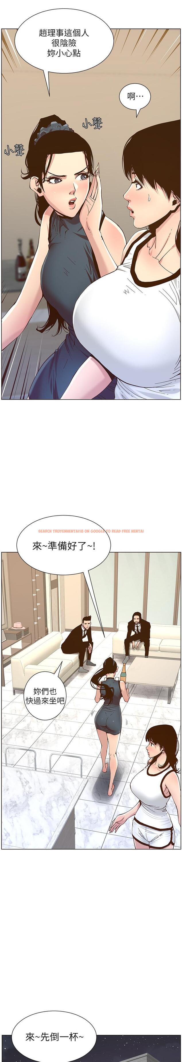 查看漫画姊妹與繼父 - 第67話-春德干淨利落的大變身 - tymanga.com中的473002图片