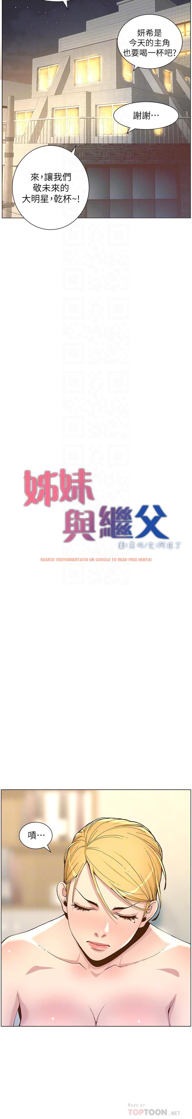 查看漫画姊妹與繼父 - 第67話-春德干淨利落的大變身 - tymanga.com中的473003图片
