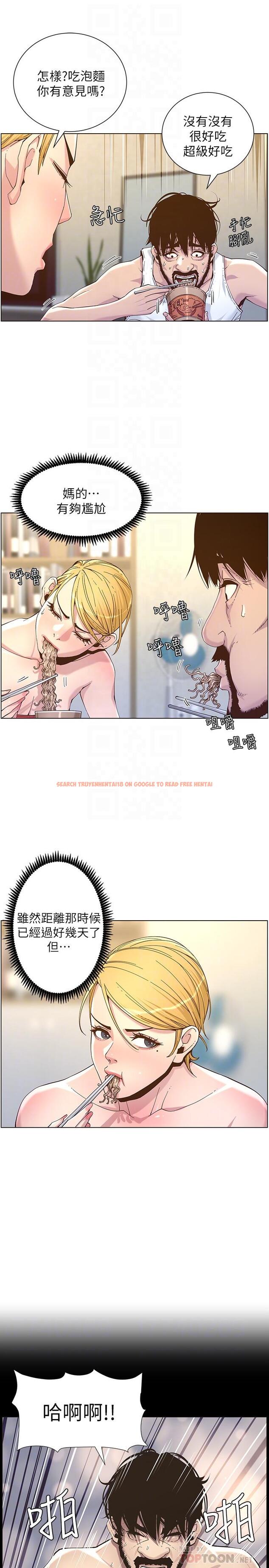 查看漫画姊妹與繼父 - 第67話-春德干淨利落的大變身 - tymanga.com中的473005图片