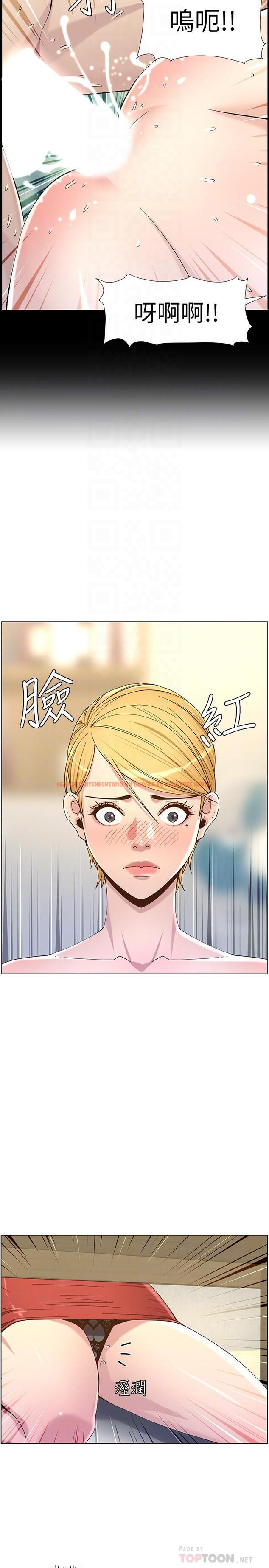 查看漫画姊妹與繼父 - 第67話-春德干淨利落的大變身 - tymanga.com中的473007图片