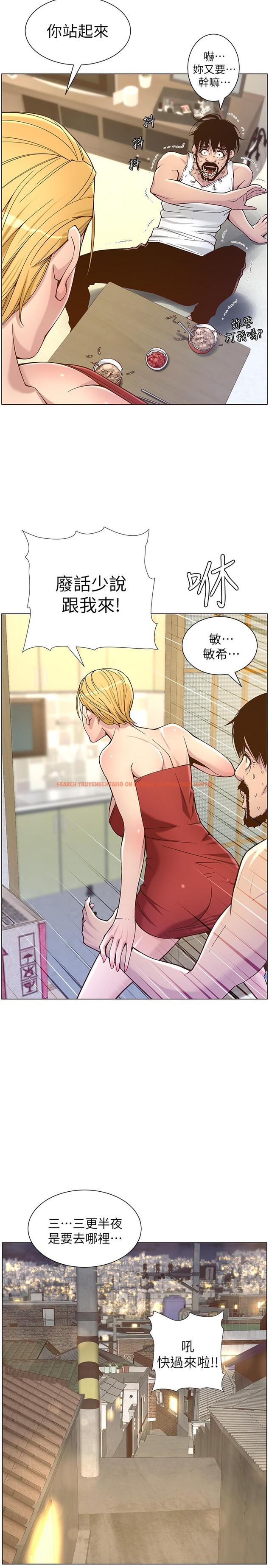 查看漫画姊妹與繼父 - 第67話-春德干淨利落的大變身 - tymanga.com中的473010图片