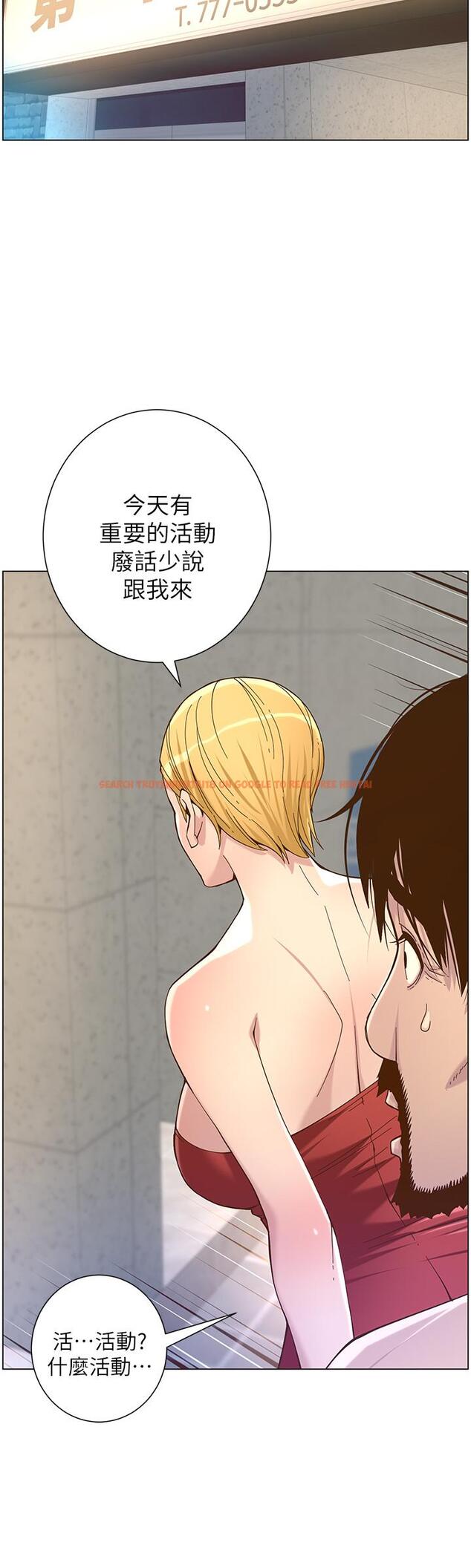 查看漫画姊妹與繼父 - 第67話-春德干淨利落的大變身 - tymanga.com中的473012图片