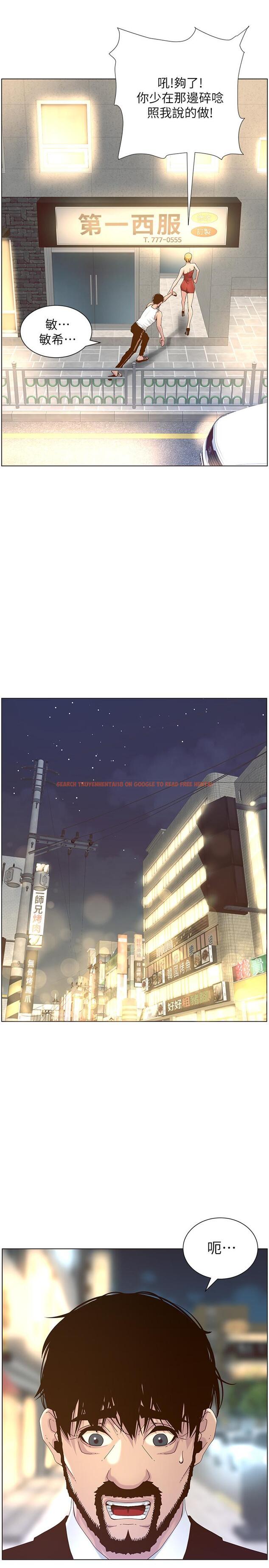 查看漫画姊妹與繼父 - 第67話-春德干淨利落的大變身 - tymanga.com中的473013图片