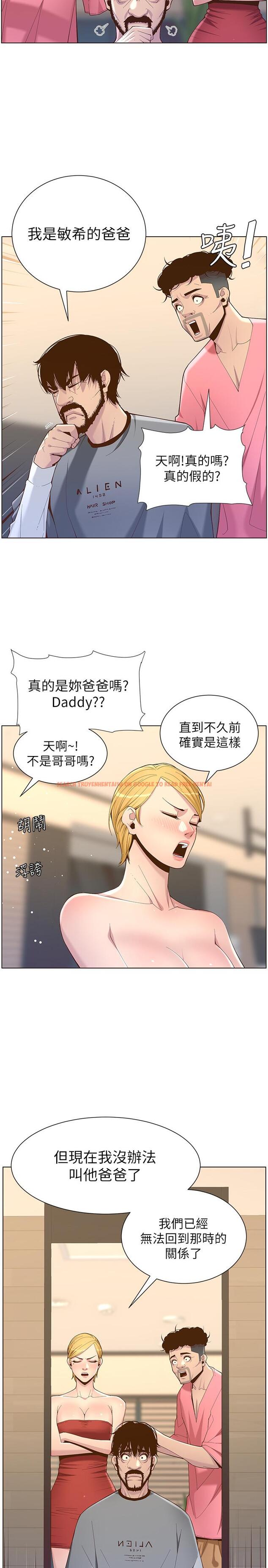 查看漫画姊妹與繼父 - 第67話-春德干淨利落的大變身 - tymanga.com中的473018图片