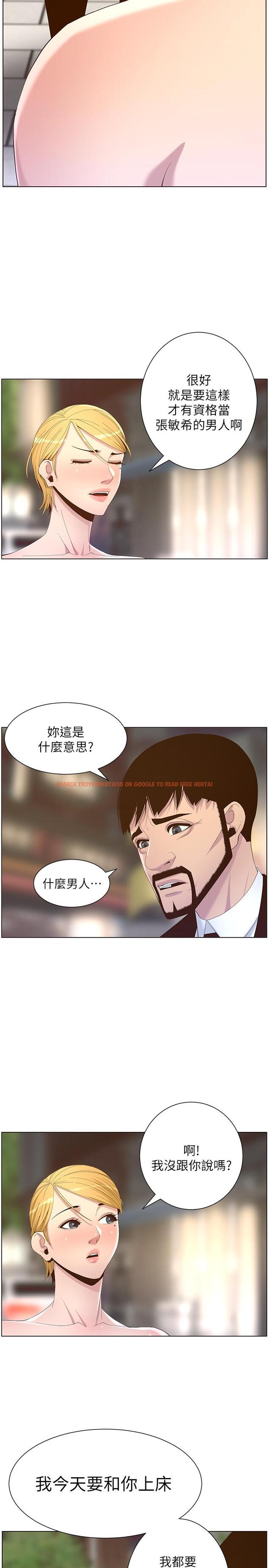 查看漫画姊妹與繼父 - 第67話-春德干淨利落的大變身 - tymanga.com中的473022图片