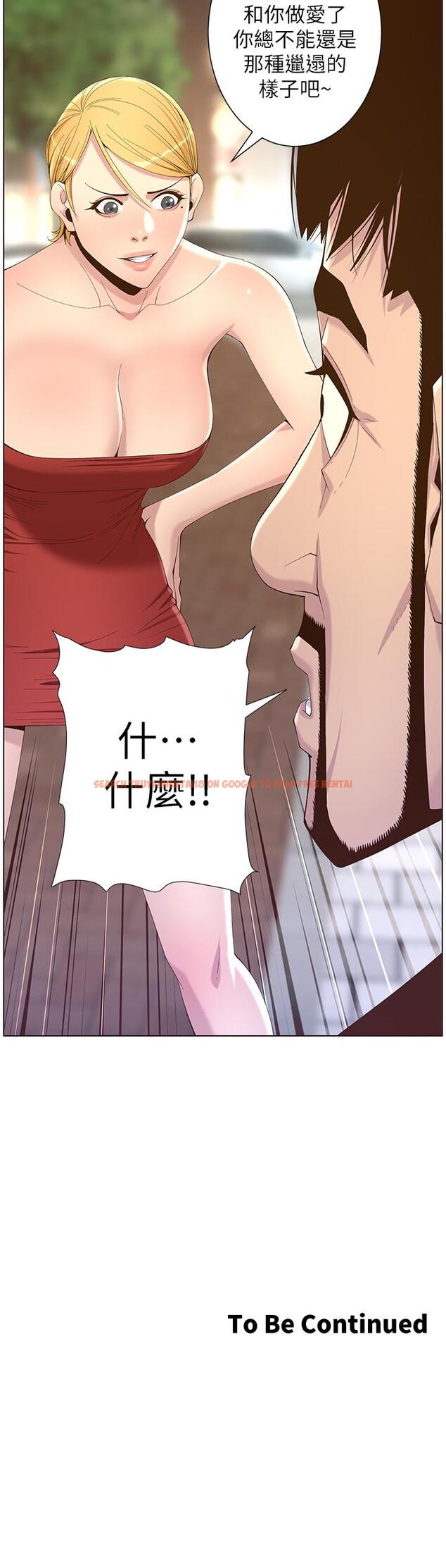 查看漫画姊妹與繼父 - 第67話-春德干淨利落的大變身 - tymanga.com中的473023图片