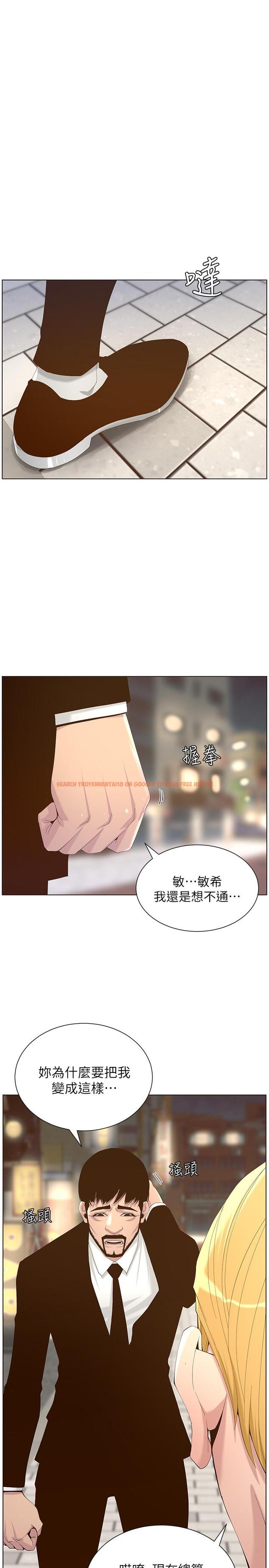 查看漫画姊妹與繼父 - 第68話-積極準備攻略妹妹 - tymanga.com中的474669图片