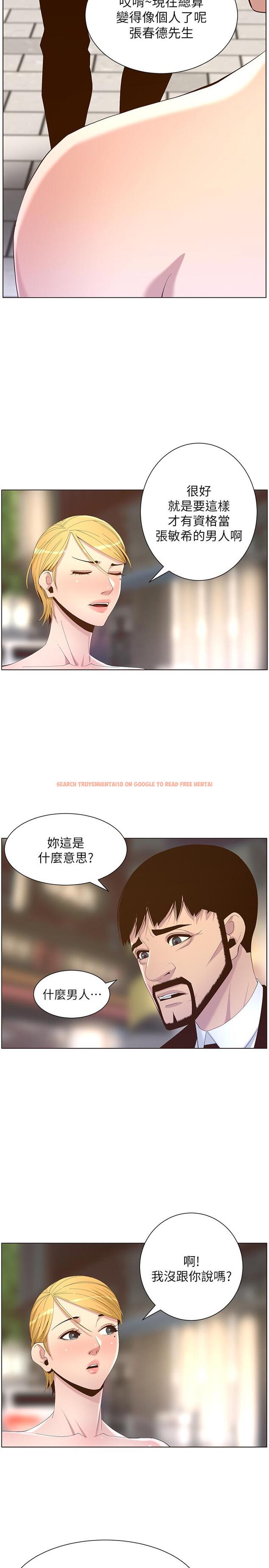 查看漫画姊妹與繼父 - 第68話-積極準備攻略妹妹 - tymanga.com中的474670图片