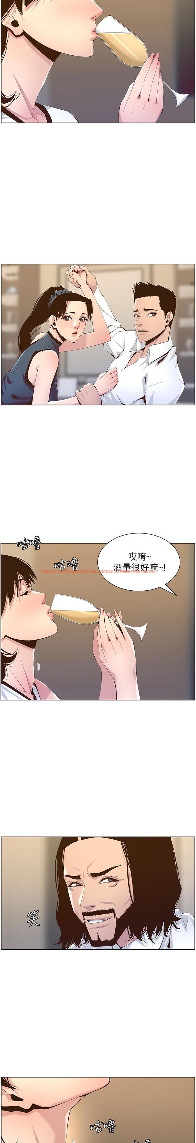 查看漫画姊妹與繼父 - 第68話-積極準備攻略妹妹 - tymanga.com中的474675图片