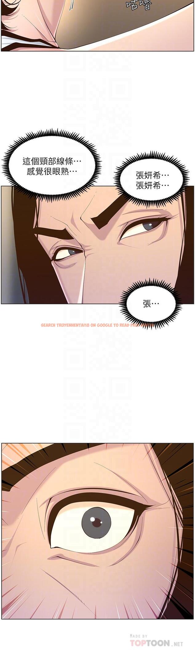 查看漫画姊妹與繼父 - 第68話-積極準備攻略妹妹 - tymanga.com中的474676图片