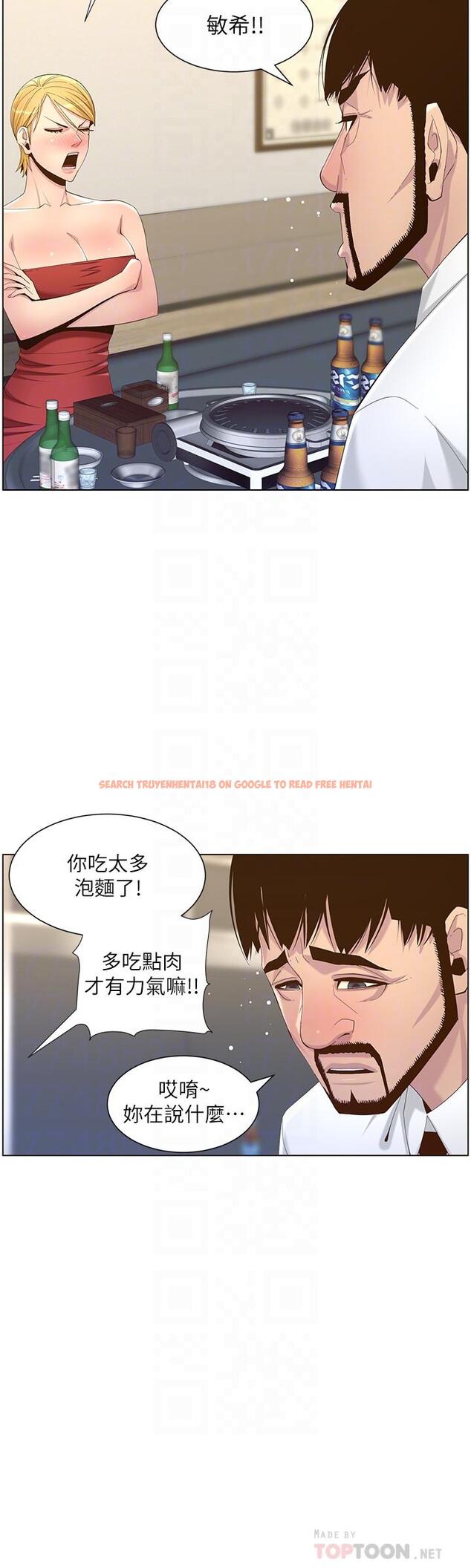 查看漫画姊妹與繼父 - 第68話-積極準備攻略妹妹 - tymanga.com中的474684图片