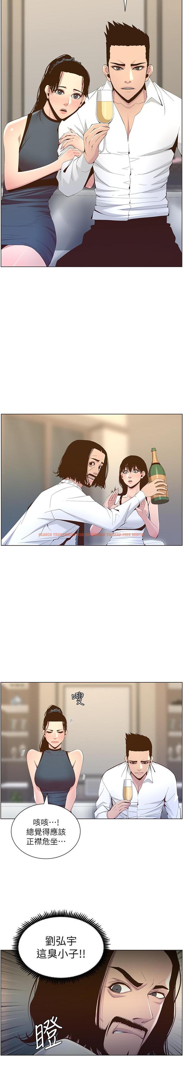 查看漫画姊妹與繼父 - 第68話-積極準備攻略妹妹 - tymanga.com中的474687图片