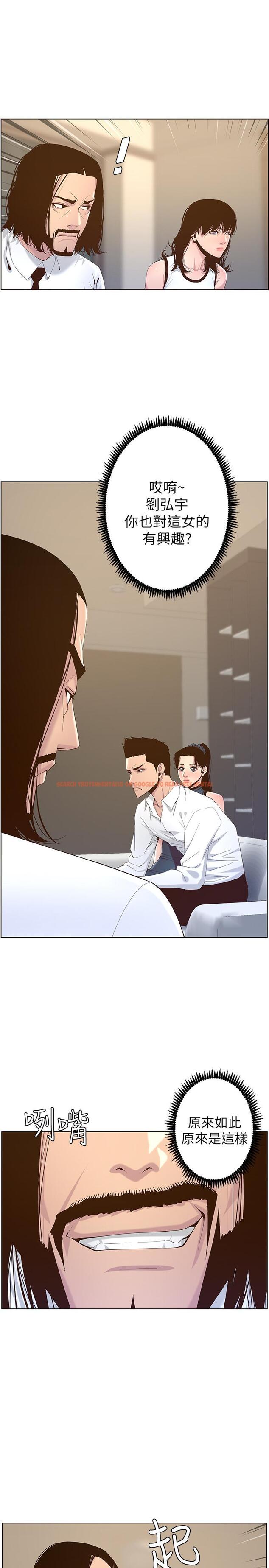 查看漫画姊妹與繼父 - 第68話-積極準備攻略妹妹 - tymanga.com中的474689图片