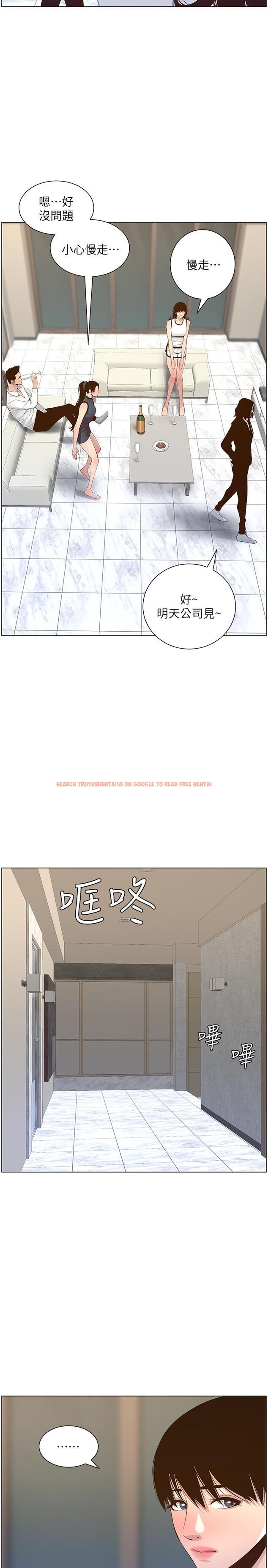 查看漫画姊妹與繼父 - 第68話-積極準備攻略妹妹 - tymanga.com中的474691图片