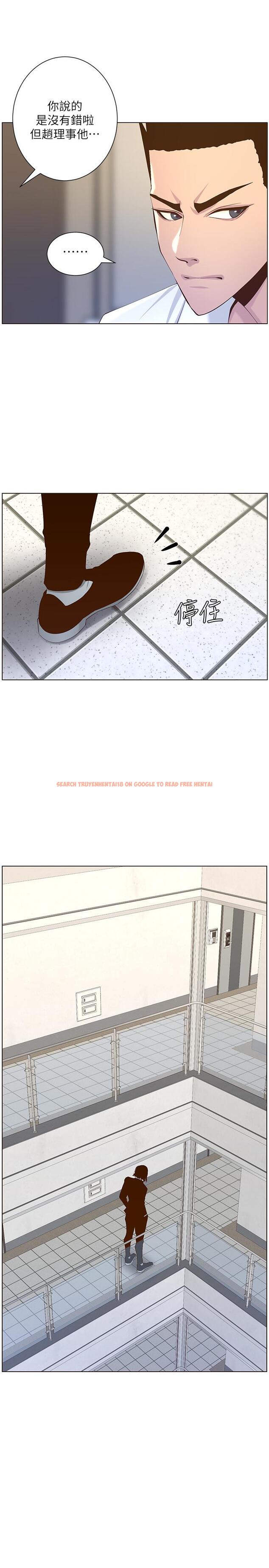 查看漫画姊妹與繼父 - 第68話-積極準備攻略妹妹 - tymanga.com中的474693图片